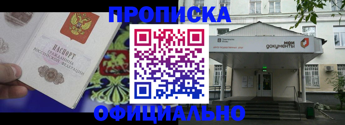 форма 3 в Ижевске