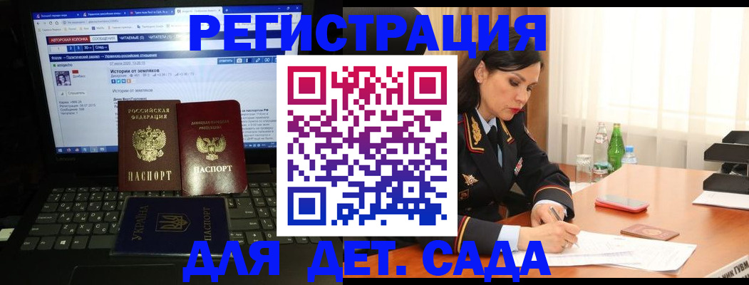 прописка для кредита в Ижевске